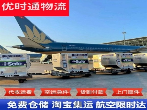 楚雄州到丹麦空运加急专线